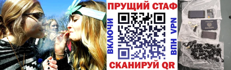 Наркотические вещества Новомичуринск Конопля  АМФ  ГАШ  ГЕРОИН  A PVP  Cocaine 