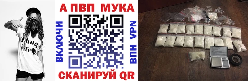 Alfa_PVP СК  Новомичуринск 