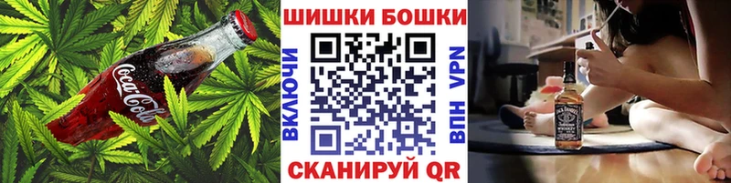 Еда ТГК конопля  Новомичуринск 