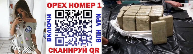 Кокаин VHQ Новомичуринск