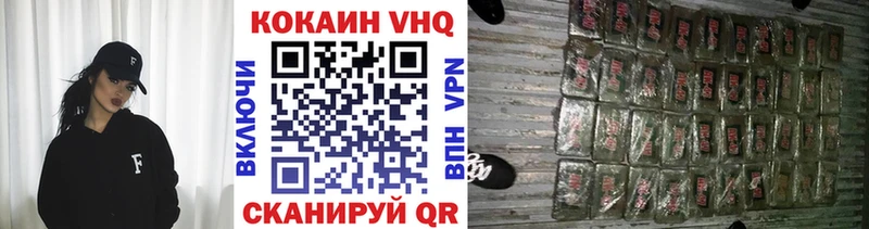 Кокаин Эквадор  площадка наркотические препараты  Новомичуринск 