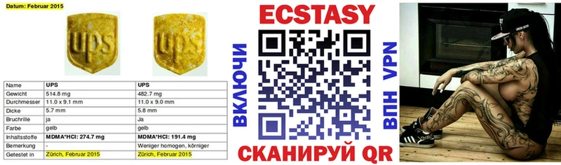 сайты даркнета как зайти  Новомичуринск  Ecstasy Cube  наркотики 