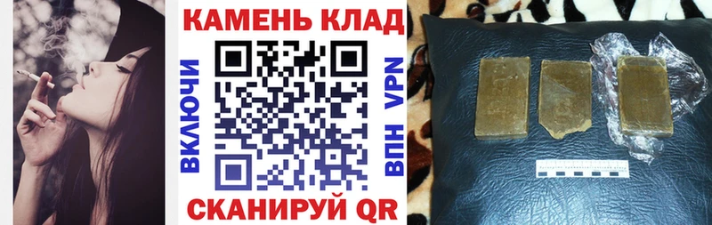 закладка  Новомичуринск  мега зеркало  Гашиш гашик 