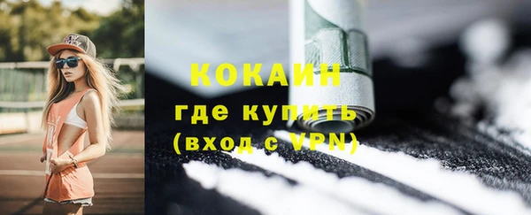 герыч Абинск