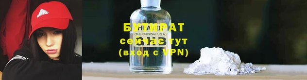 стафф Алексин