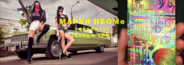 спайс Абдулино