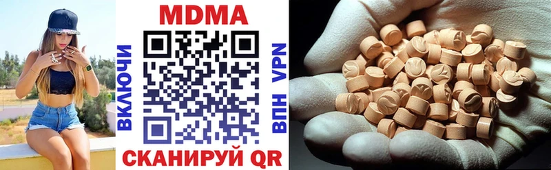 MDMA Molly  Новомичуринск 