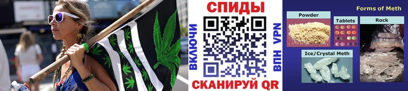 Метамфетамин кристалл  где можно купить наркотик  Новомичуринск 