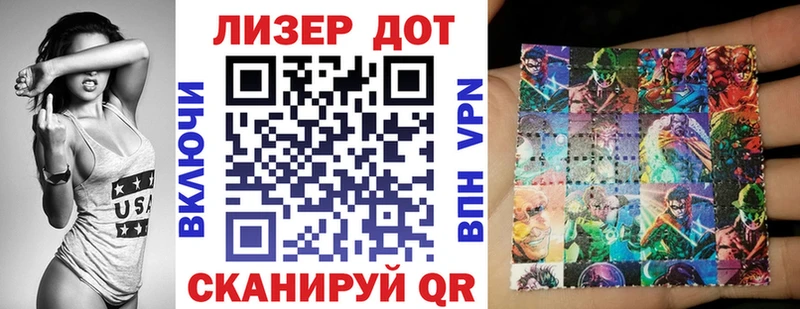 Марки 25I-NBOMe 1500мкг  сколько стоит  ОМГ ОМГ ссылка  Новомичуринск 