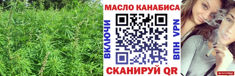 ТГК концентрат купить наркотик Новомичуринск